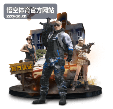 悟空体育官方网站观众互动时刻